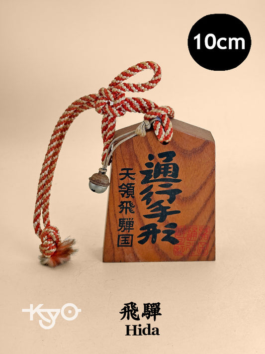 VTT181 - Tsuko-Tegata from Hida 飛驒