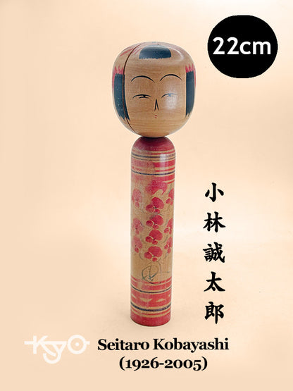 K20150 - Yamagata by Seitaro Kobayashi 小林誠太郎