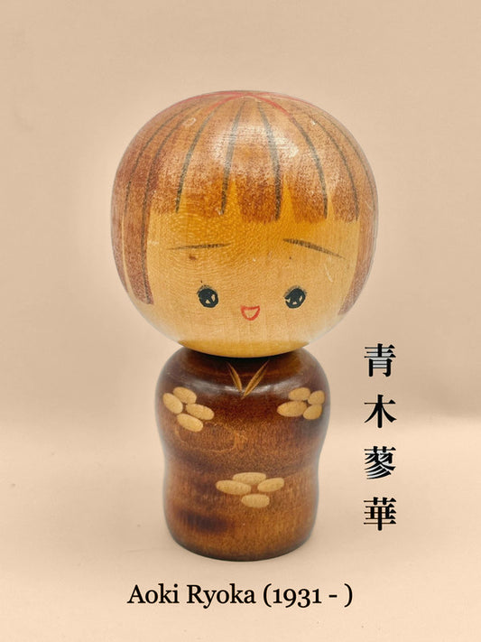 K10031 - Vintage Sosaku Kokeshi by Aoki Ryoka