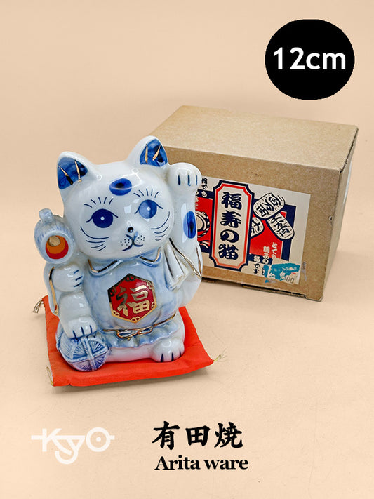 FT444 -  Arita ware Maneki Neko Cat 有田焼