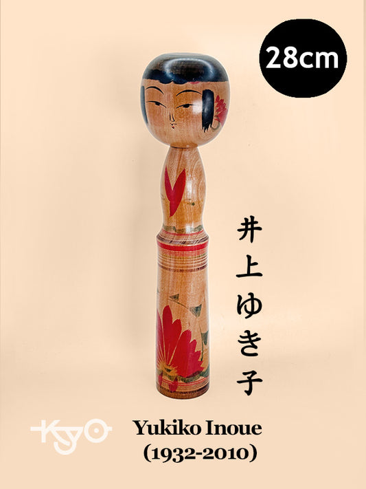 K30031 - Traditional Yajiro Kokeshi by Yukiko Inoue 井上ゆき子