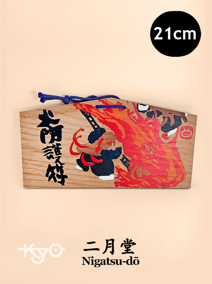 EM019 - Ema Plate of Omizutori Nigatsu-do 二月堂