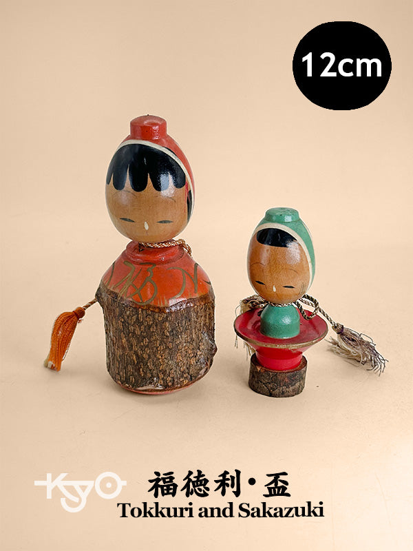 K10227 - Kokeshi of Fukutokkuri and Sakazuki 徳利 盃