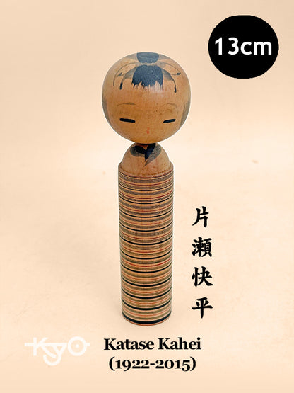 K15160 - Sosaku Kokeshi by Katase Kahei 片瀬快平