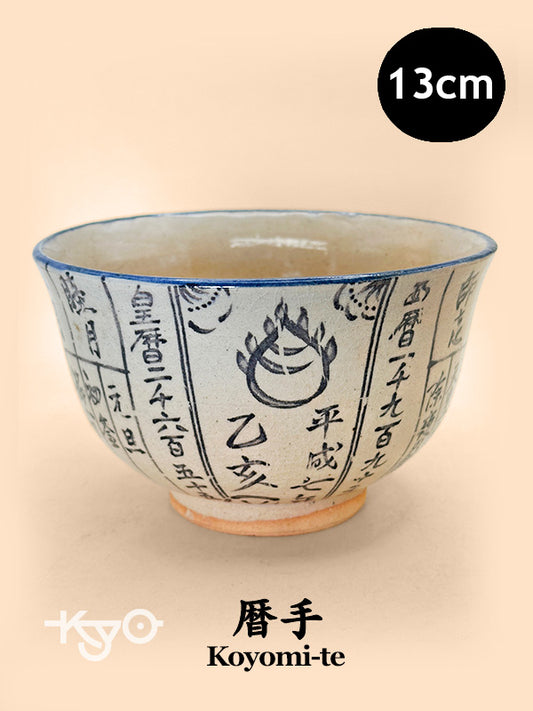 TC96 - Cuenco de Chawan Matcha de Koyomi-te 暦手