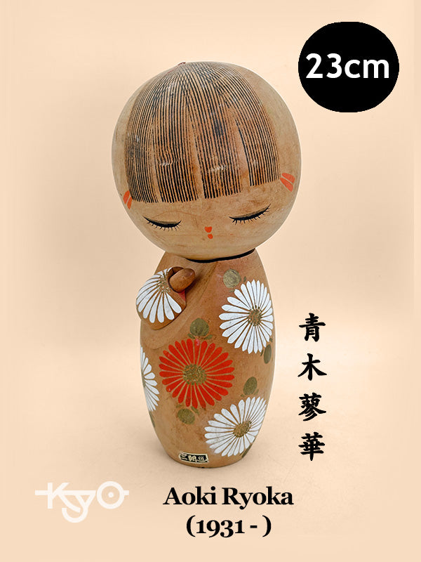 K25189 - Sosaku Kokeshi by Aoki Ryoka 青木蓼華