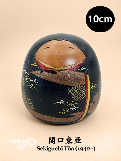 K10238 - Sosaku Kokeshi by Sekiguchi Tōa 関口東亜
