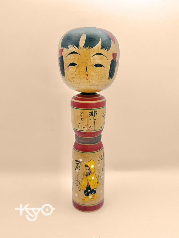 poupée kokeshi traditionnelle Nambu au Japon