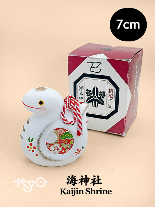 CB278 - Dorei Clay Bell from Kaijin Shrine 海神社