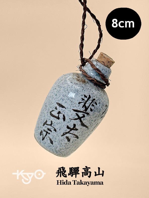 FT394 - Hida Omiyage mini tokkuri 徳利