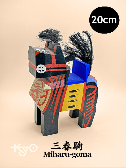 FT292 - Juguete tradicional japonés Miharu-goma 三春駒