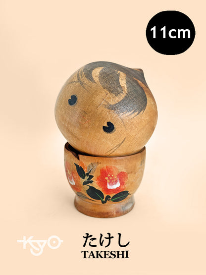 K10180 - Sosaku Kokeshi by TAKESHI たけし