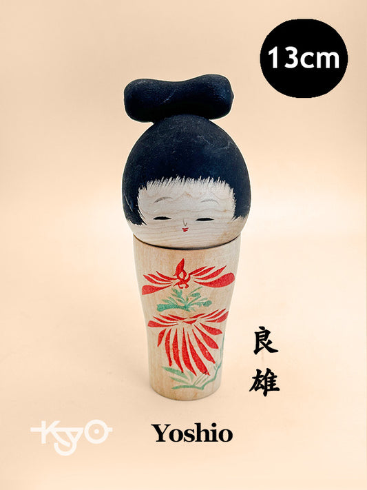 K15102 - Sosaku Shingata Kokeshi by Yoshio 良雄