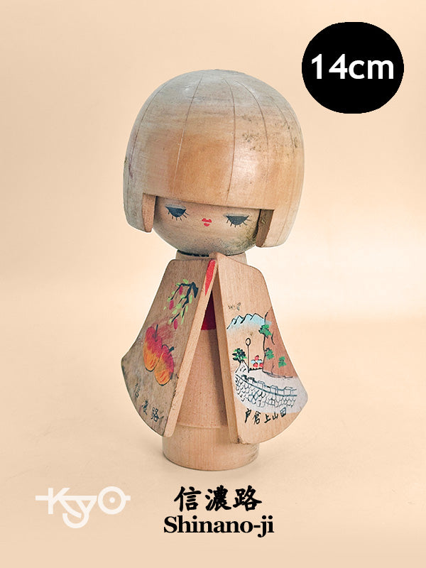 K15117 - Sosaku Kokeshi from Nagano Prefecture