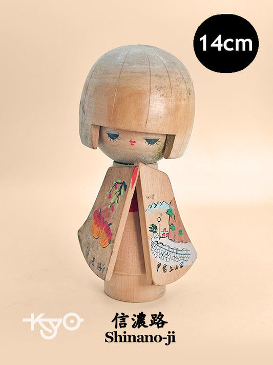 K15117 - Sosaku Kokeshi from Nagano Prefecture