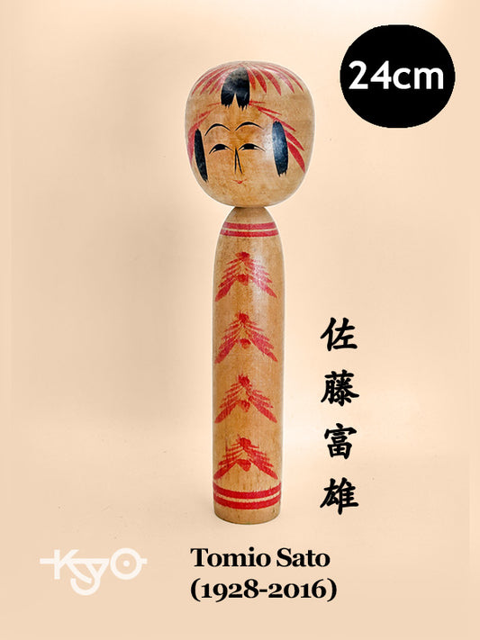 K25115 - Togatta Kokeshi by Tomio Sato 佐藤富雄