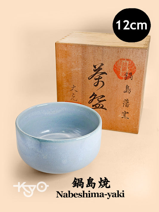 TC99 - Nabeshima ware Chawan Matcha Bowl 鍋島焼