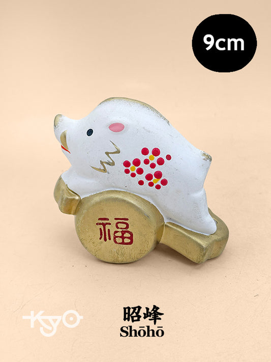 FT467 - Boar zodiac by Shōhō 昭峰