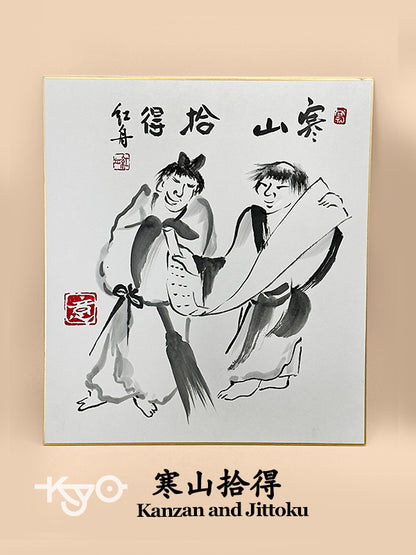 SHP272 - Obra de arte Shikishi de Kanzan y Jittoku 寒山拾得