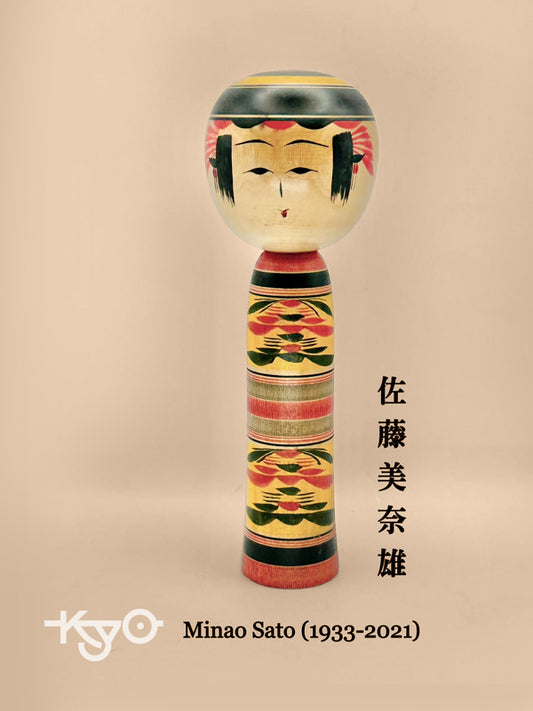 Kokeshi Yajiro traditionnel par Minao Sato