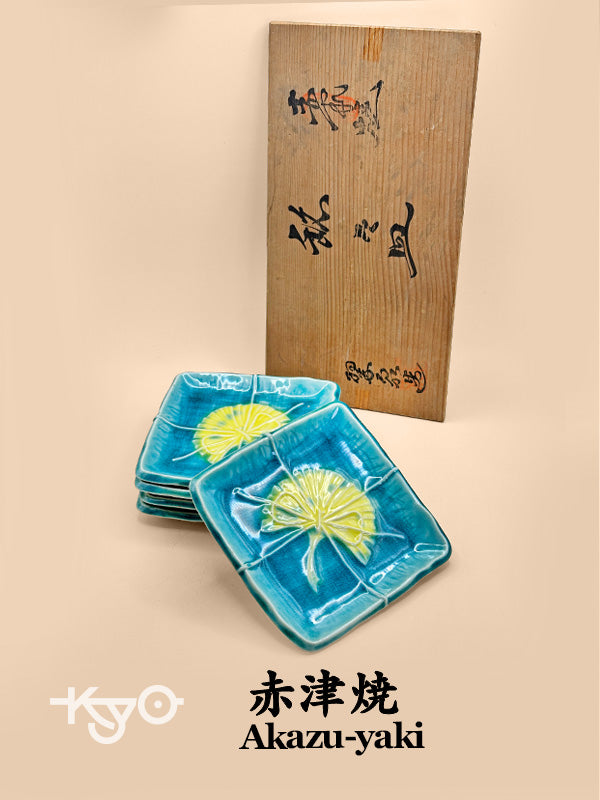 TB121 - Ginkgo-Motif Small Plate Set by Suisen 赤津焼 翠泉