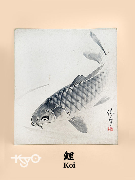 SHP258 - Obra de tinta Shikishi de peces Koi 鯉