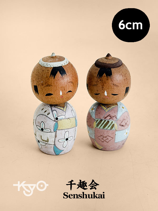 K05067 - Sosaku Kokeshi from Senshukai 千趣会
