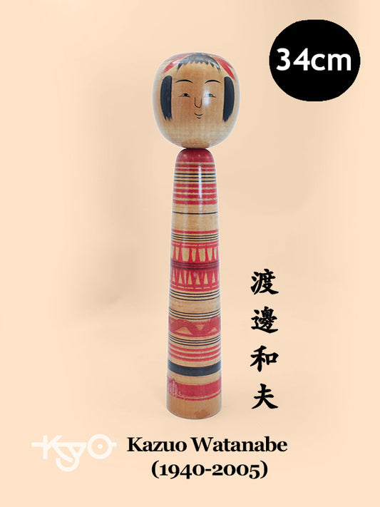 K35014 - Tsuchiyu Kokeshi by Kazuo Watanabe 渡邊和夫
