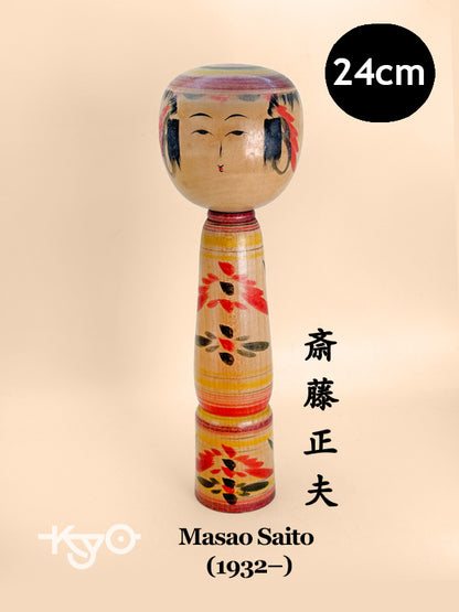 K25134 - Yajiro Kokeshi by Masao Saito 斎藤正夫