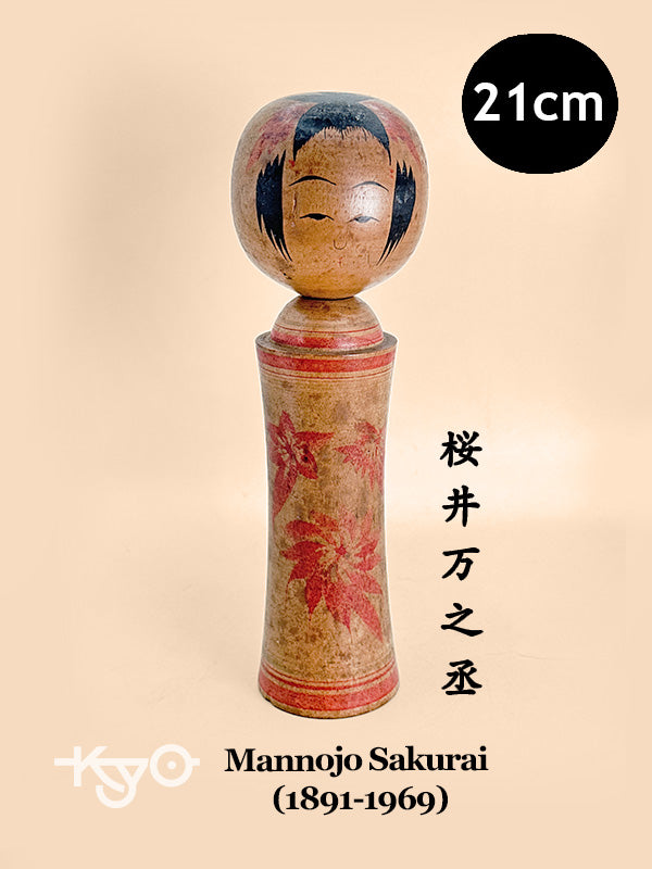K20127 - Naruko kokeshi by Mannojo Sakurai 桜井万之丞