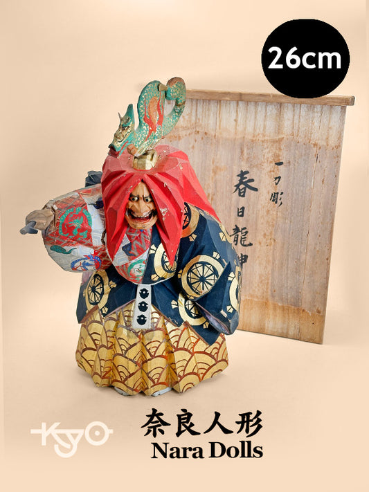 FT260 - Nara Doll by Sōshin Somekawa 奈良人形 一刀彫