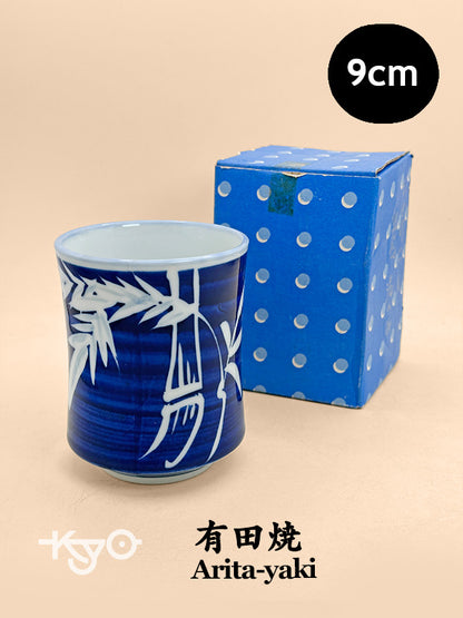 TB331 - Bamboo Arita-yaki cup 有田焼