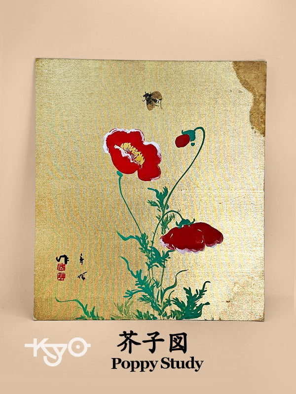 SHP263 - Hand Painted Shikishi of Poppies 芥子図