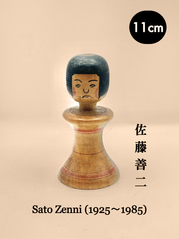Kokeshi Tsugaru traditionnel de Sato Zenni（1925～1985）