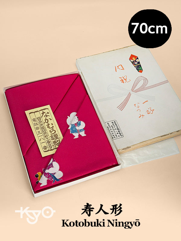 FA22 - Furoshiki of Kotobuki Ningyō 寿人形