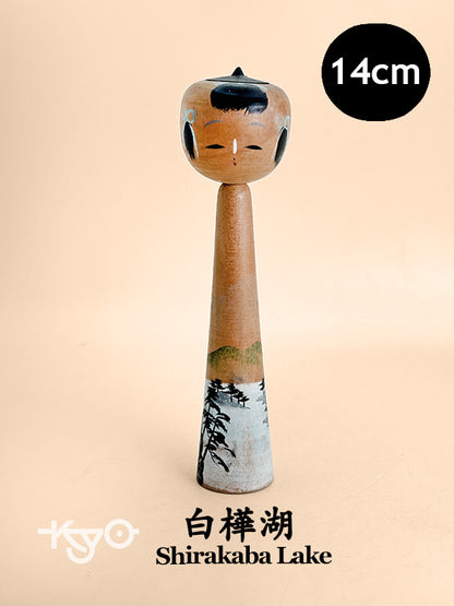 K15126 - Omiyage kokeshi doll︱Shirakaba Lake 白樺湖