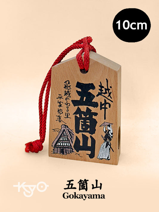VTT153 - Tsuko-Tegata de Etchū Gokayama 五箇山