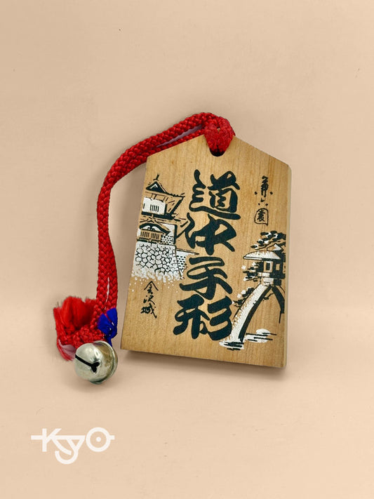 Passeport en bois Japon Tsuko-Tegata