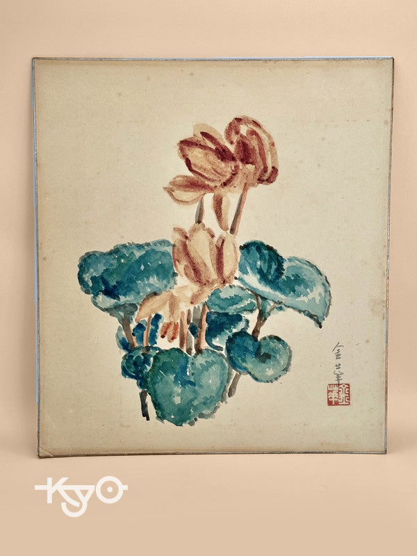 Carte originale Shikishi Japon