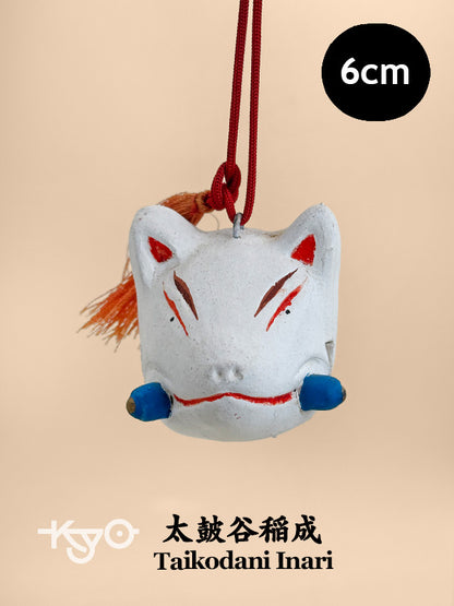 CB280 - Dorei Clay Bell from Taikodani Inari Shrine 太皷谷稲成神社