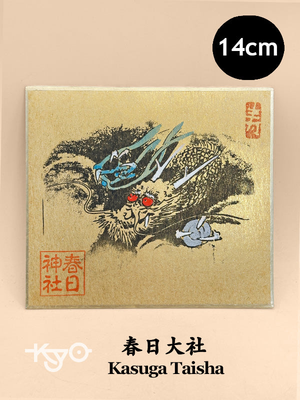 SHP327 - Shikishi print from  Kasuga Taisha 春日大社