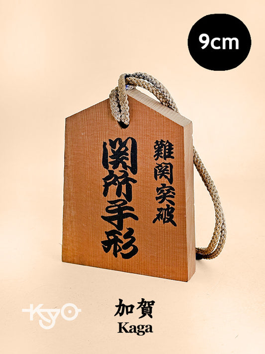 VTT169 - Tsuko-Tegata from Kaga Province 加賀国