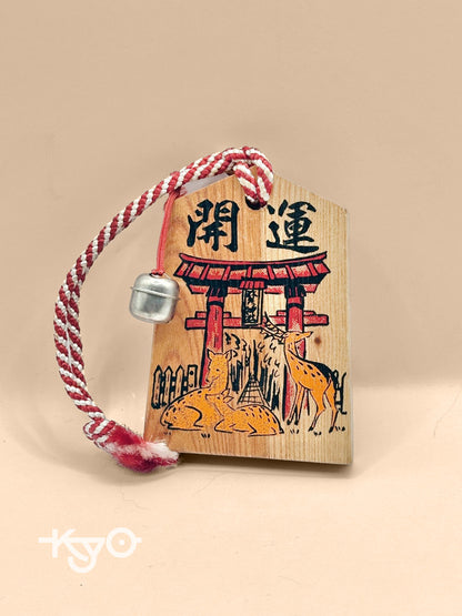 Passeport en bois Japon Tsuko-Tegata
