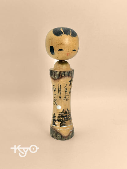 poupée kokeshi omiyage vintage