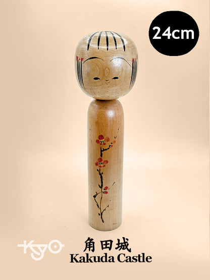 K25141 - Shingata Kokeshi from Kakuda Castle 角田城