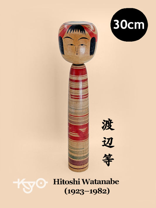 K30039 - Tsuchiyu Kokeshi by Hitoshi Watanabe 渡辺等