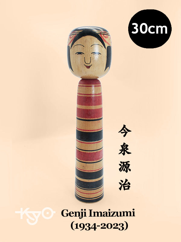 K30069 - Tsuchiyu Kokeshi by Genji Imaizumi 今泉源治